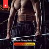 Qiuqiao Professional Powerlifting & Weightlifting Cowhide Waist Support Belt