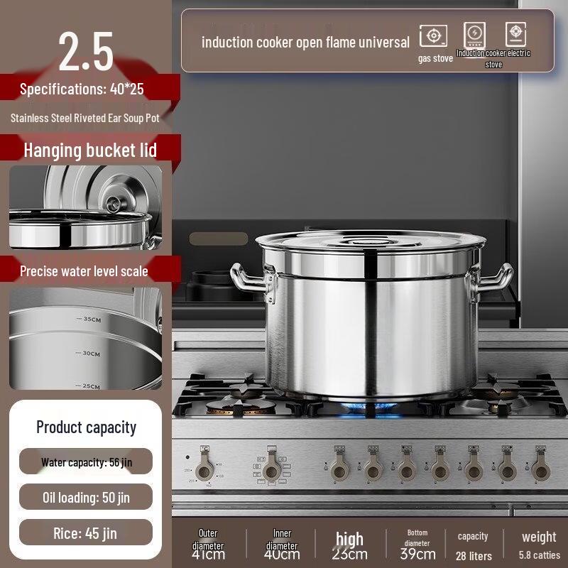 

Extra Thick Stainless Steel Stew Pot with Lid