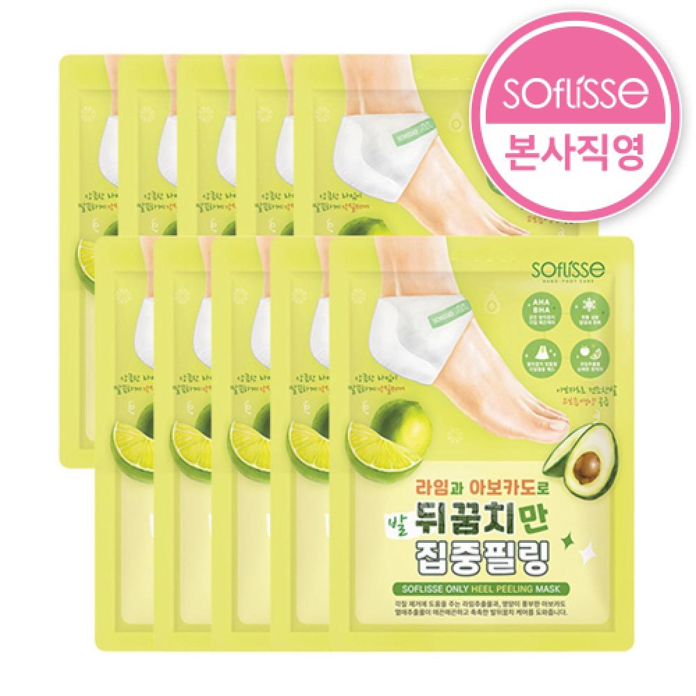 Soflisse Heel Exfoliating Mask 10 Sheets none