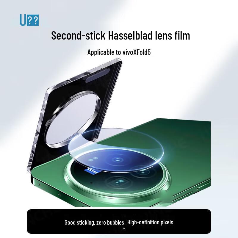 

Vivo X Fold5 Tempered Glass Lens Protector