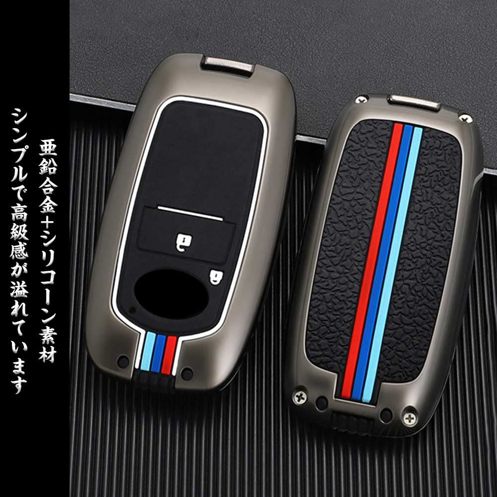 Rise Key Case for Toyota Daihatsu Rocky New Taft Key