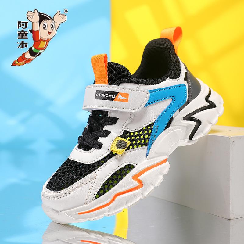 Astro Boy children's sports shoes 2025 spring and summer new running shoes mesh breathable lightweight medium and large children's shoes