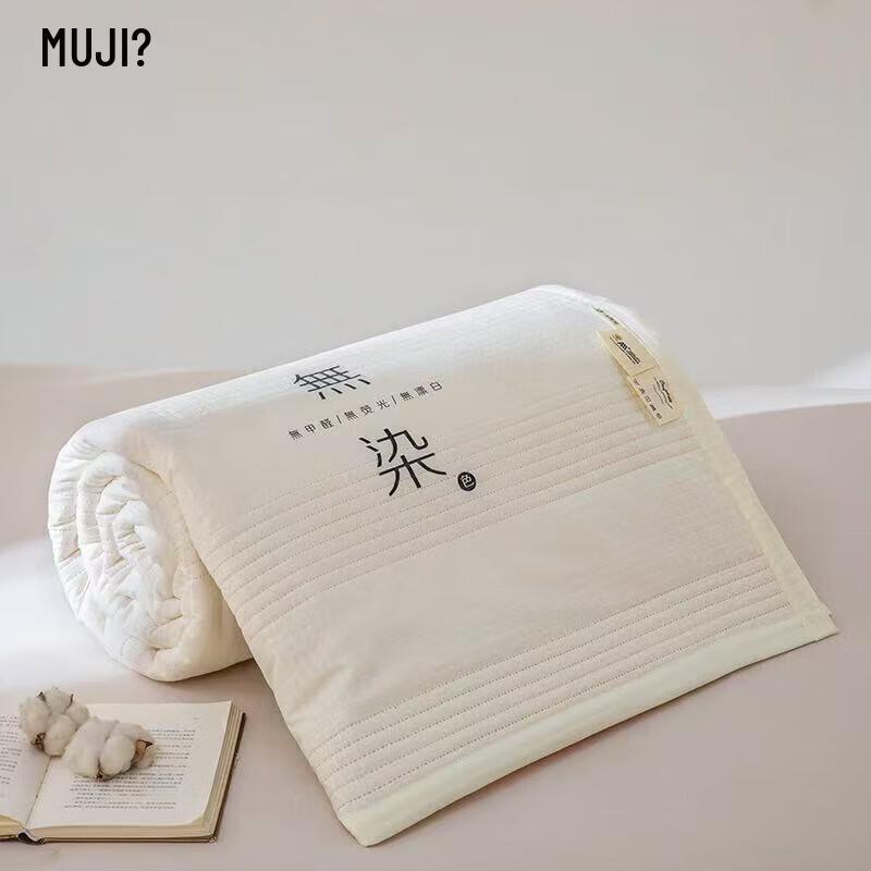 Muji Soybean Summer Quilt