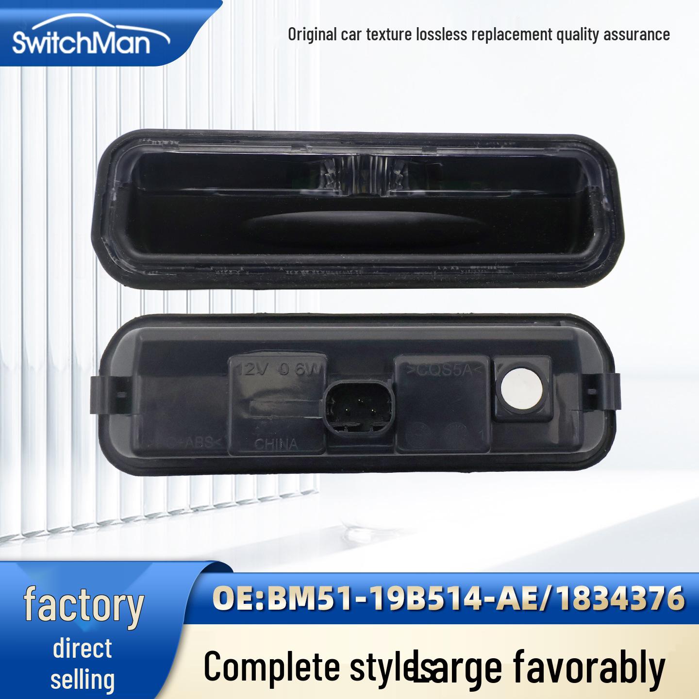 Ford Focus Tailgate Trunk Button Switch BM51-19B514-AE