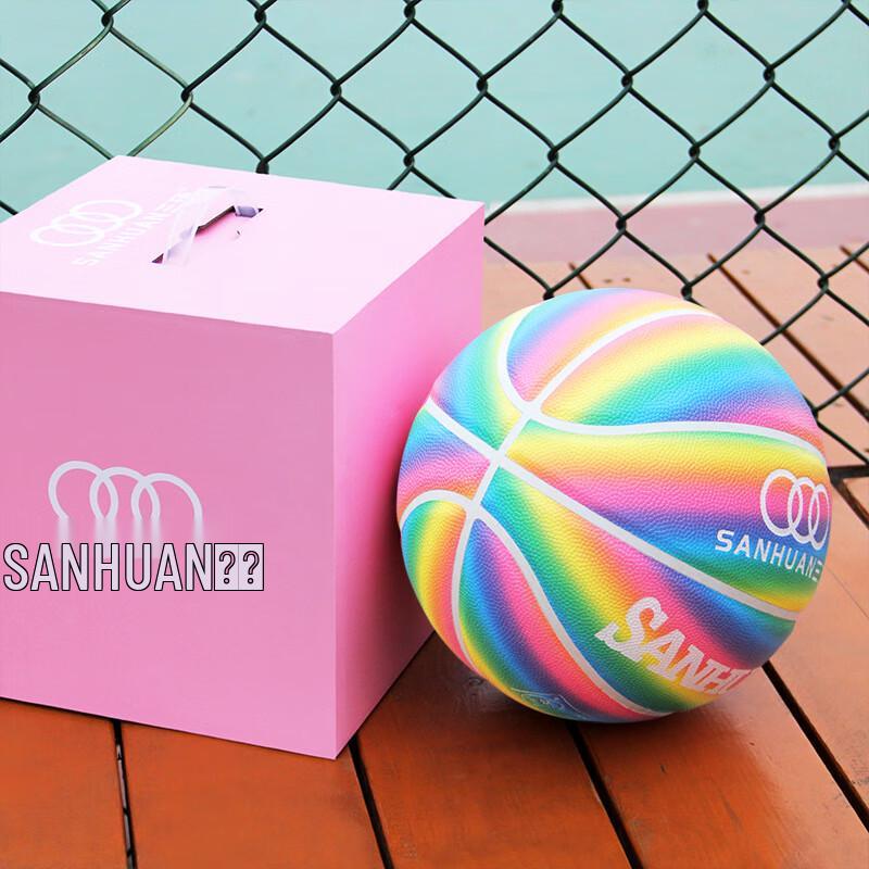 THREEHUAN Rainbow Indoor/Outdoor PU Basketball