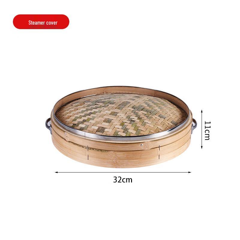 Danshi Zhiyuan Commercial Carbonized Bamboo Steamer