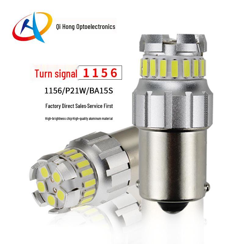 

1156 Автомобильная светодиодная лампа указателя поворота P21W BA15S T20 T25 - Задний ход и стоп-сигнал 23SMD