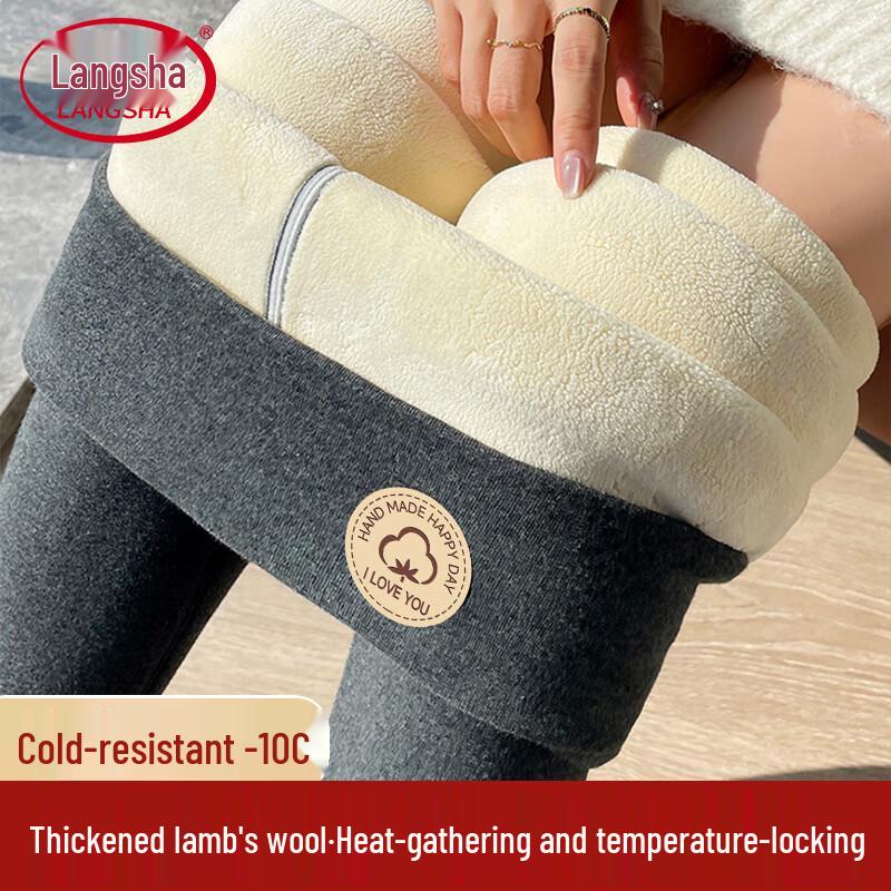 Women's Lamb Velvet Lined Thermal Leggings