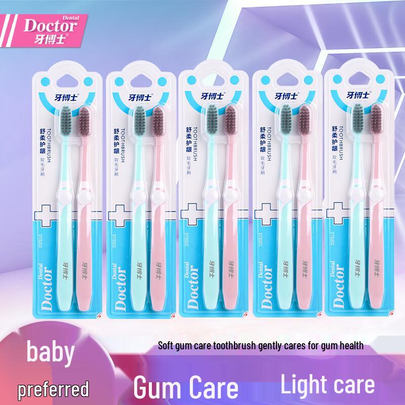 Dr. DentaSoft Gum Care Soft Bristle Toothbrush, 10-Pack