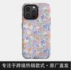 Amazon hot-selling full-screen small floral iPhone15promax summer mobile phone case girl high-value case