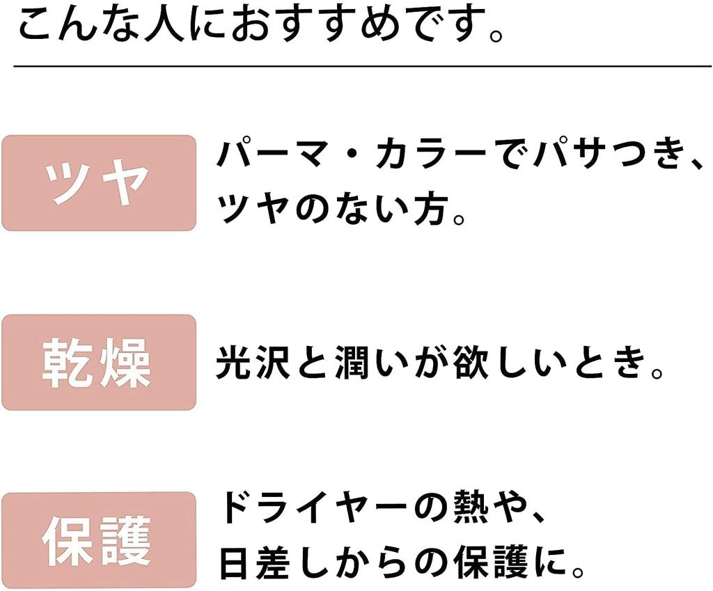 Cream That Moisturizes Curly Hair and Hard Base Cream of Hair 4 35 G Rose Bouquet Scent Ofcosmetics Treatment [Hair Hair] / Non-rinse