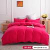 Soft Brushed Microfiber Bedding Set Solid Color 4-Piece Comforter Cover Queen King Full Twin