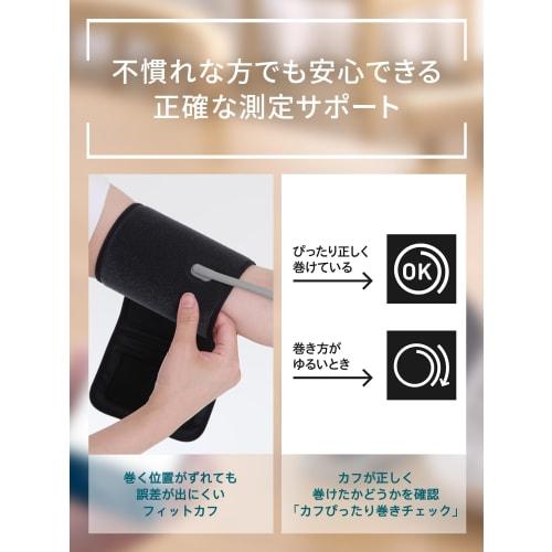 OMRON Oberarm-Blutdruckmessgerät HEM-7140 Serie HCR-7206T2