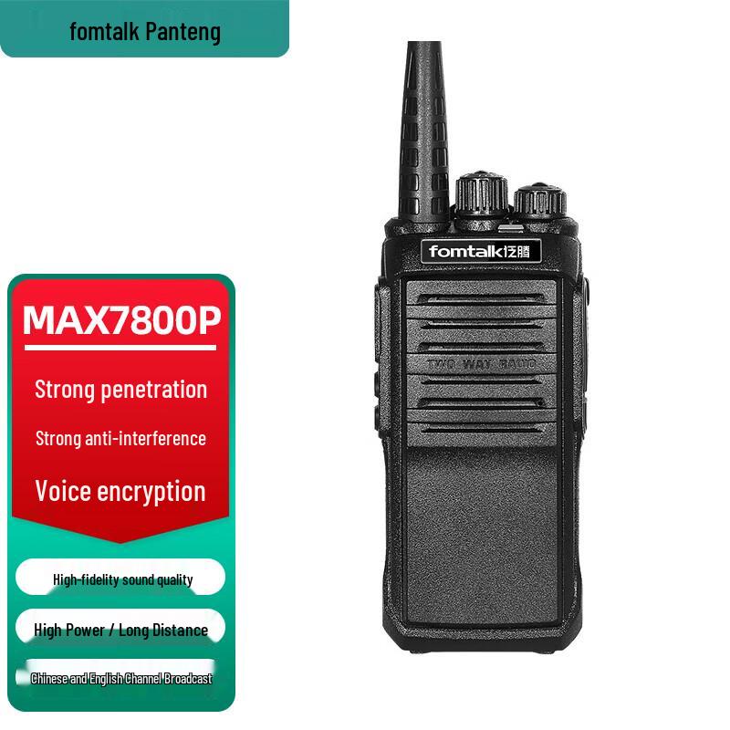

Fomtalk Max7800P High-Power Two-Way Radio (CN version)