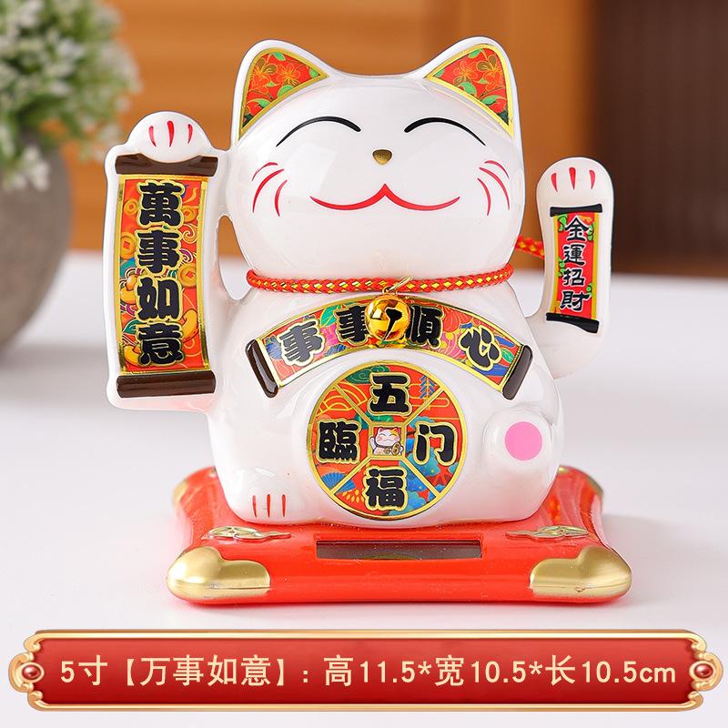 

Car Solar Ornament Ceramic Lucky Cat Automatic Waving Hand Living Room Shop Business Gift For Car