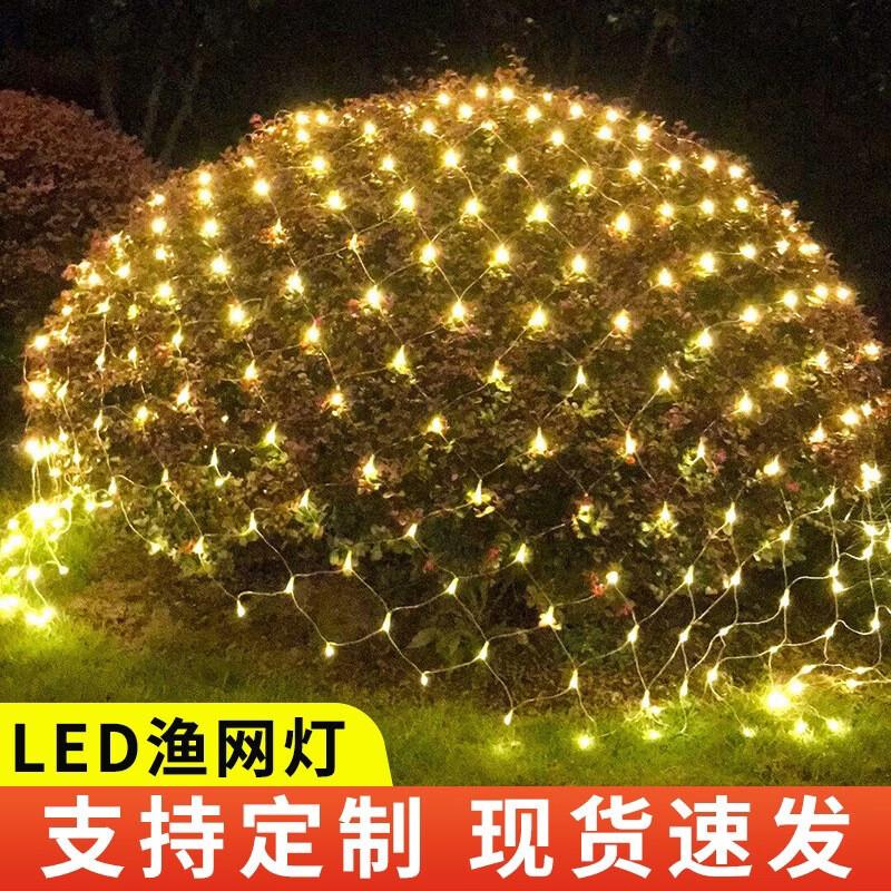 Outdoor LED Mesh String Lights