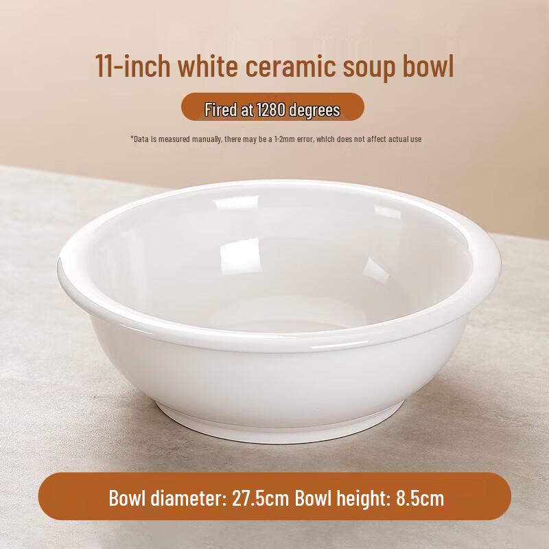 Danshi Zhiyuan Ceramic White Porcelain Large Soup Bowl
