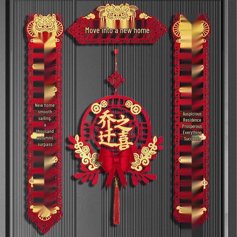 Magnetické uspořádání nového domova: Sada samolepek na dveře a dekorací na kolaudaci