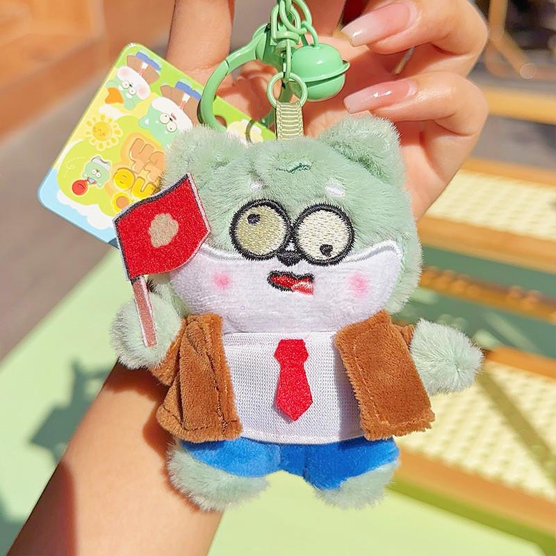 Funny Crying Puppy Cartoon Plush Keychain Pendant Gift For Keys Backpack And