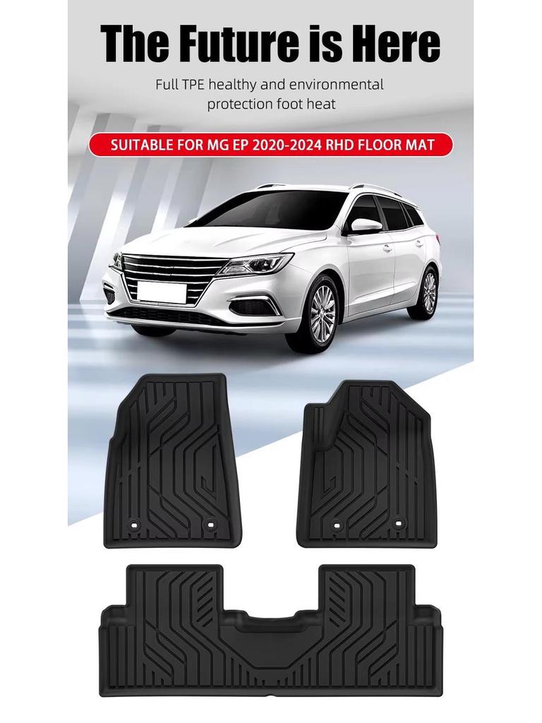 2020-2024 MG EP RHD 3D TPE Floor & Trunk Mats