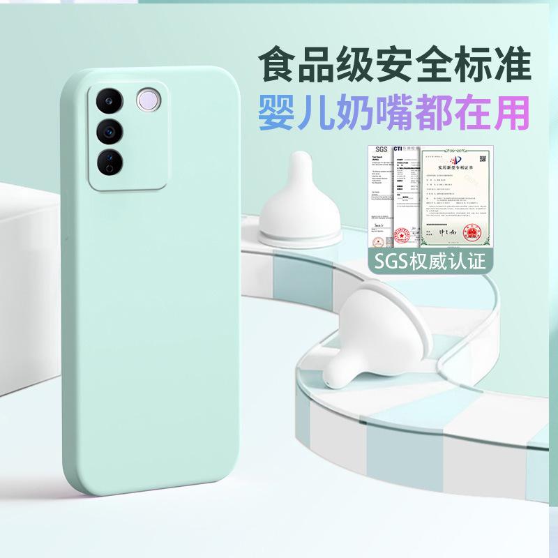 Applicable to VIVOS11E mobile phone case matte tpu trendy brand silicone personalized luxury simple retro fashion trend