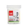 Cotton Swabs Are Packed In A High Bag Of 100 Babies, Double-Headed Beauty And Hygiene, Disposable Cotton Swabs, Cosmetic Cotton Swabs.