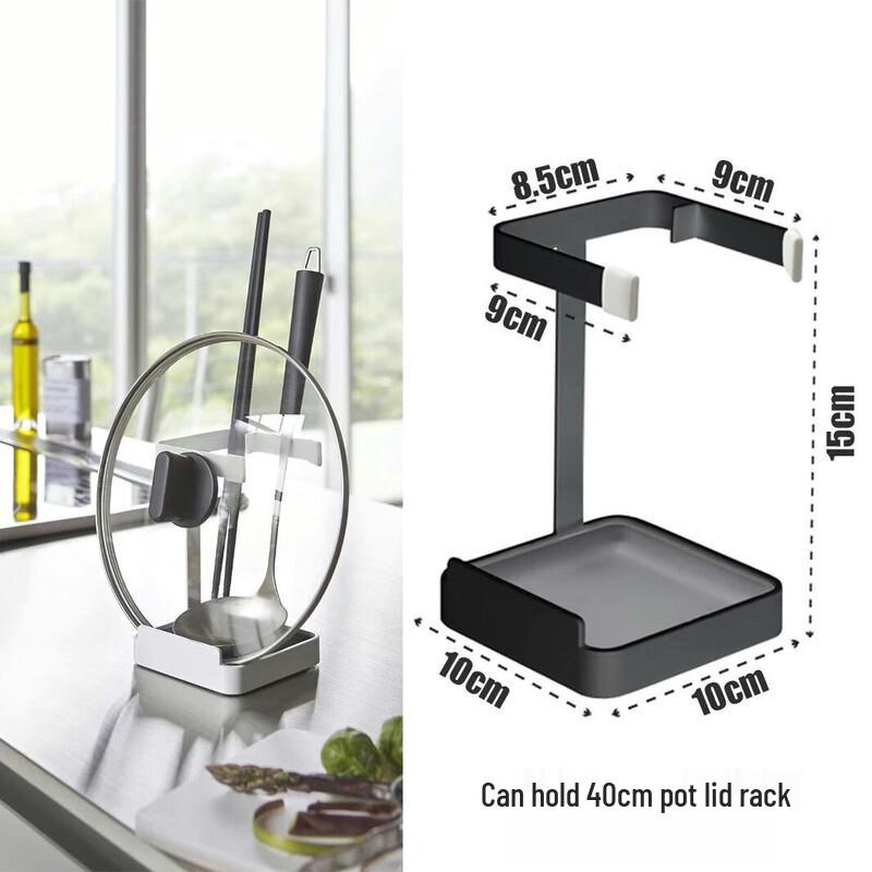 ZISIZ Japanese Style Pot Lid Holder