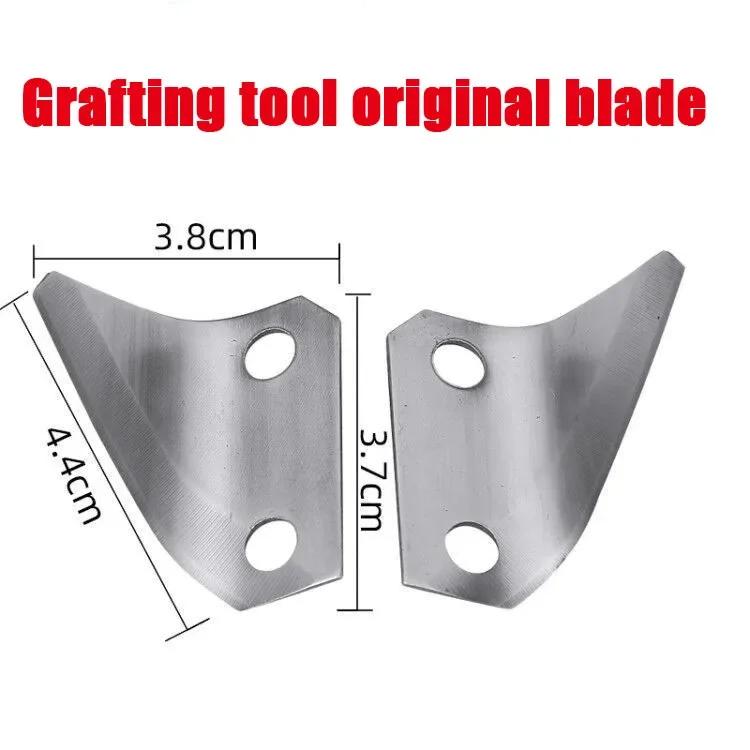 

Инструмент с V-образным лезвием для прививки фруктовых деревьев и виноградных лоз, профессиональный садовый секатор для обрезки веток, ножницы для флористики