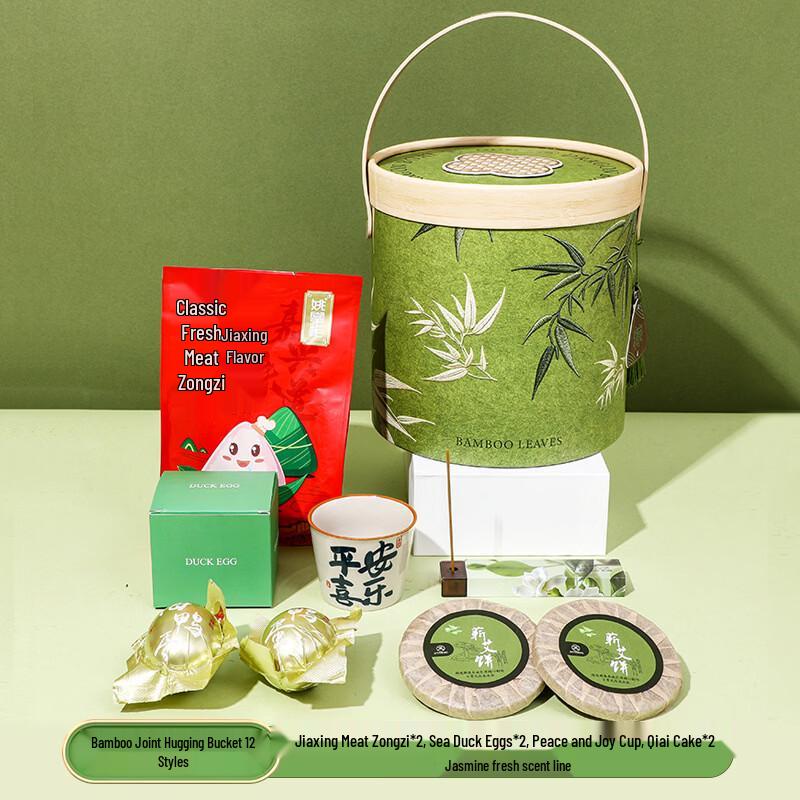 AQ Jun Seventeen Dragon Boat Festival Gift Set Teacup, Zongzi, Mugwort Cake, Incense