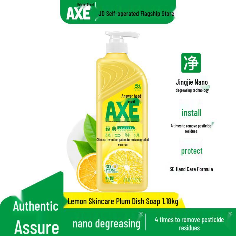 Axe Multi-Benefit Dishwashing Liquid