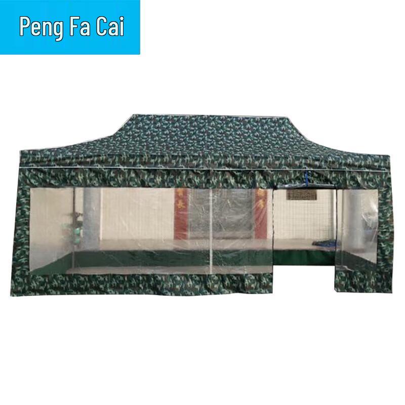 Camouflage Folding Pop-Up Canopy Tent