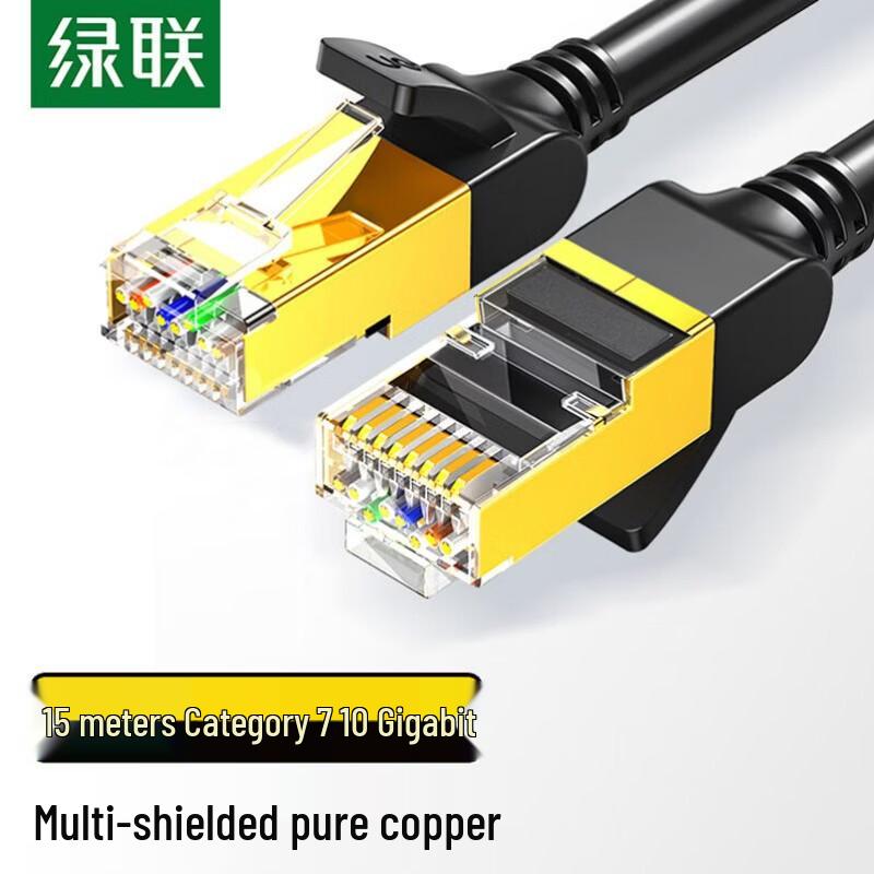 

UGREEN Cat7 10Gbps Shielded Ethernet Patch Cable