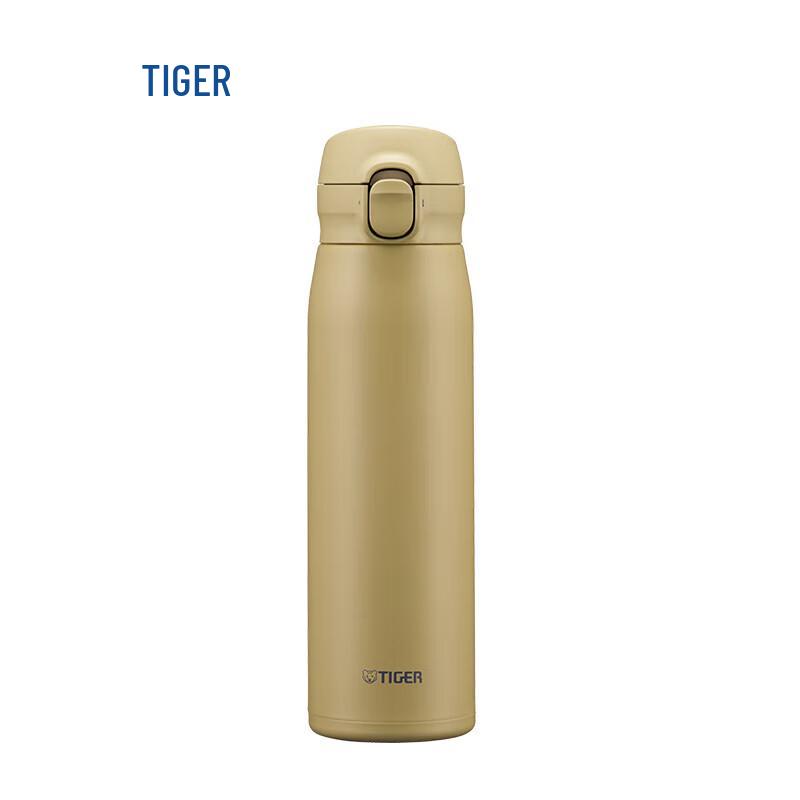 

TIGER Portable Pop-Up Lid Stainless Steel Thermos