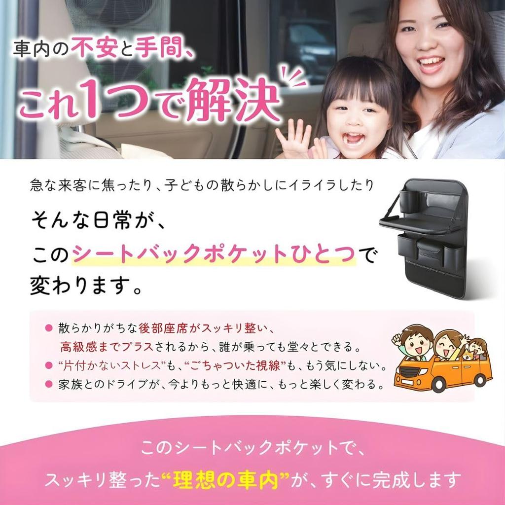 An Entire Box of Seatback Car Seat Backseat Car Storage iPad Storage with Waterproof and Car Tissue Tissue Case [Stores Tissues] Pocket, Pocket,