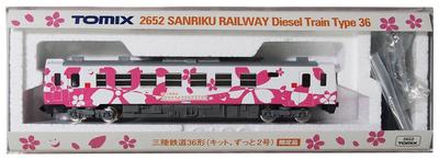 TOMIX N Gauge 2652 Sanriku Railway Type 36 Zutto [Limited] (Kit, No. 2)