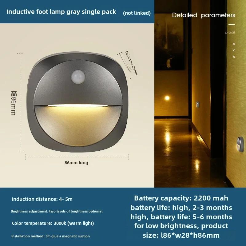 New Charging Induction Night Light Household Bedroom Hallway Toilet Night Night Sensor Light Long Battery Life