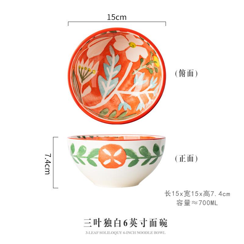 8 Inch Western Steak Plate European Pattern Ceramic Bowl Home Round Salad Dessert Bowl Main Course Breakfast Cake Plate Cutlery