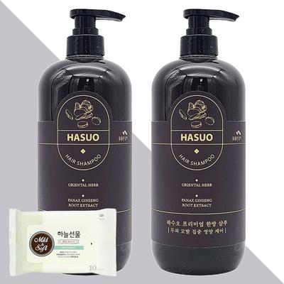 Man with Flowers Hasoo Premium Oriental Herbal Shampoo 1000ml 2pcs, 01 Hasoo Herbal Shampoo 1000ml 2pcs