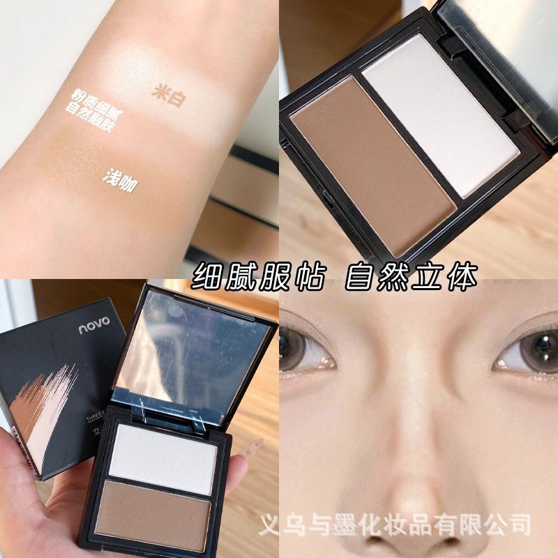 Two Color Contour Palette Highlight Shadow All In One Face Brightening Contour Makeup