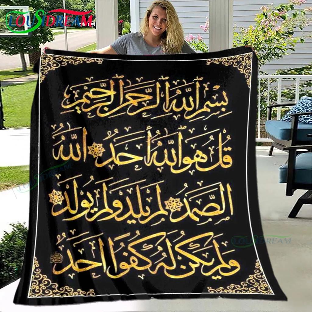 Muslim Prayer Print Soft Blanket  Living Room Bedroom Sofa Bed Blanket  Gift Travel Office Lunch Break Blanket