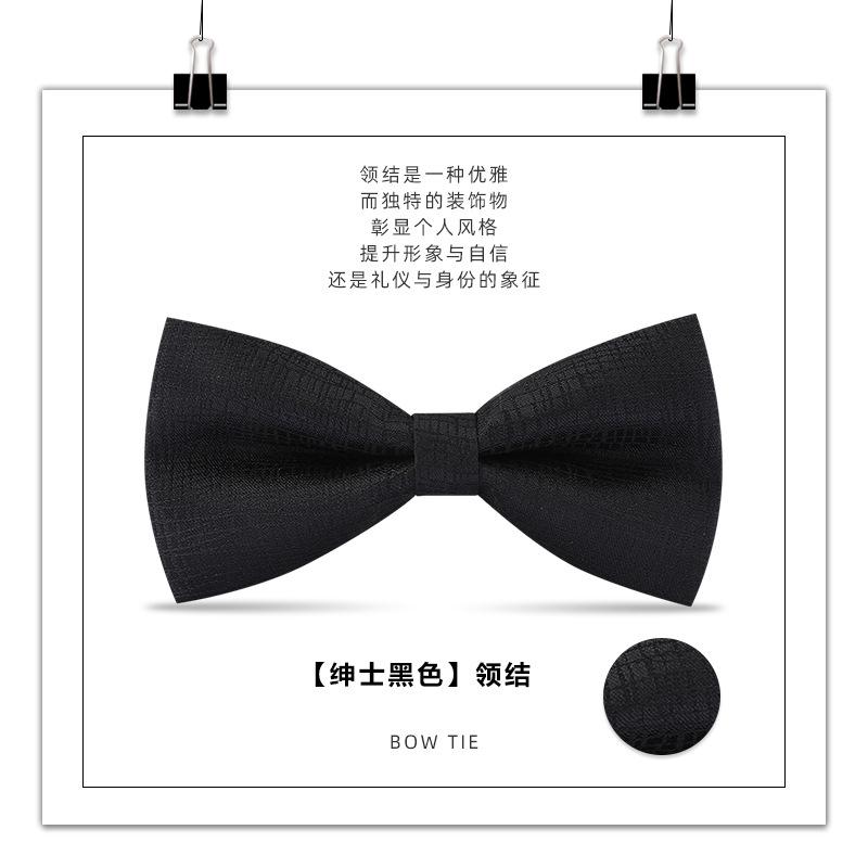 Men'S Bow Tie, Male Best Man, Groom, Burgundy Black Double Bow Tie, Wedding, British And Korean Version Bow.