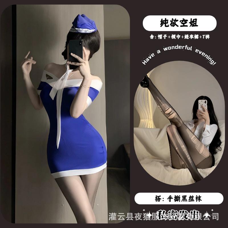 One-word shoulder pure erotic underwear sexy babes avoid the temptation of flight attendant police uniform suit female slim uniform