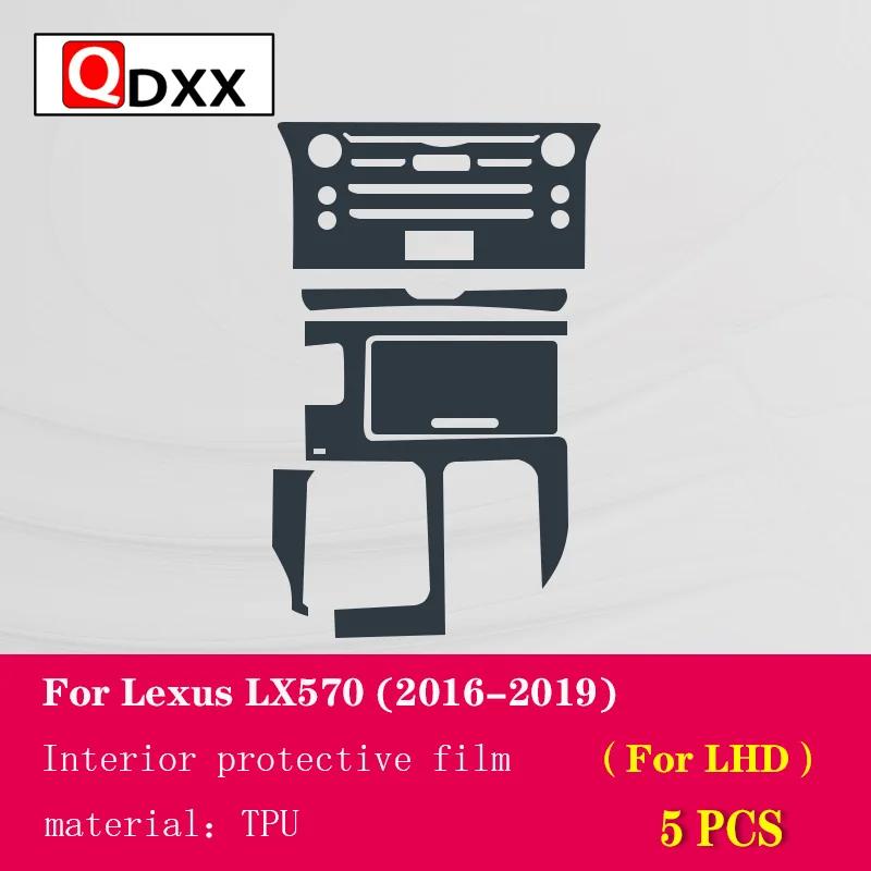 For Lexus LX570 2016- Car Interior Center Console Transparent TPU Protective Film Anti-scratc Repair Film Accessorie LHD RHD