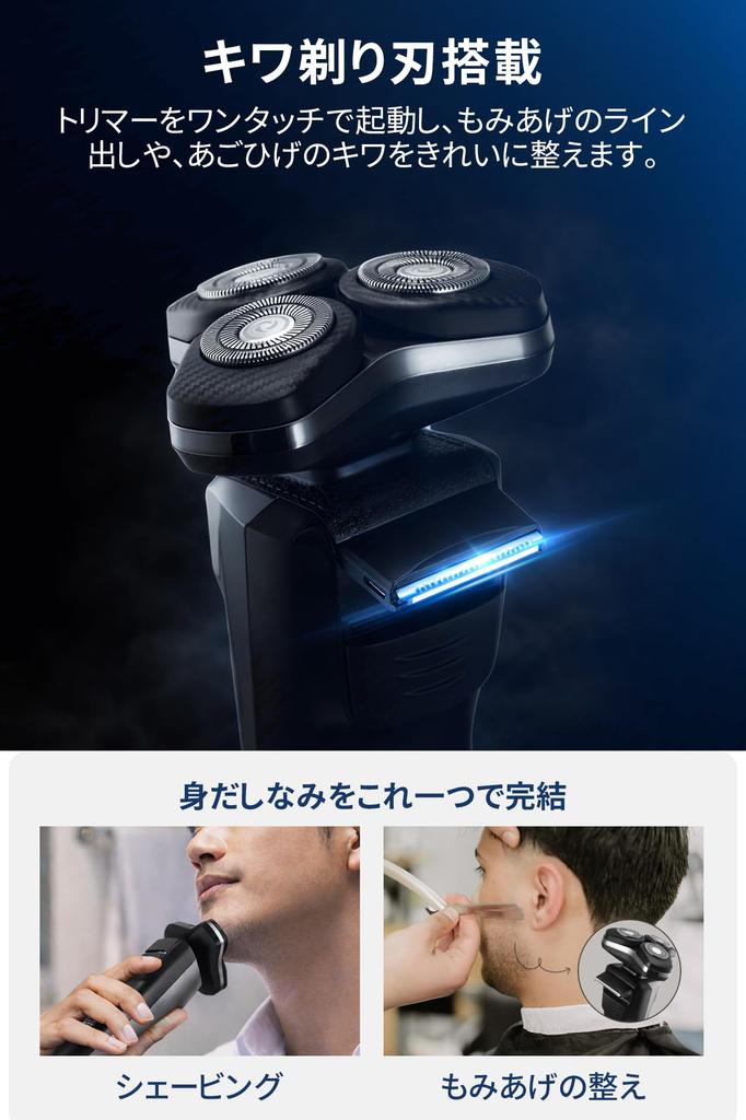Electric Shaver for Men Innovative Model with 4D Floating Flex 3 Close Wet Dry IPX7 Fast Full LED Battery Level Lock Low Ideal for Business and Car