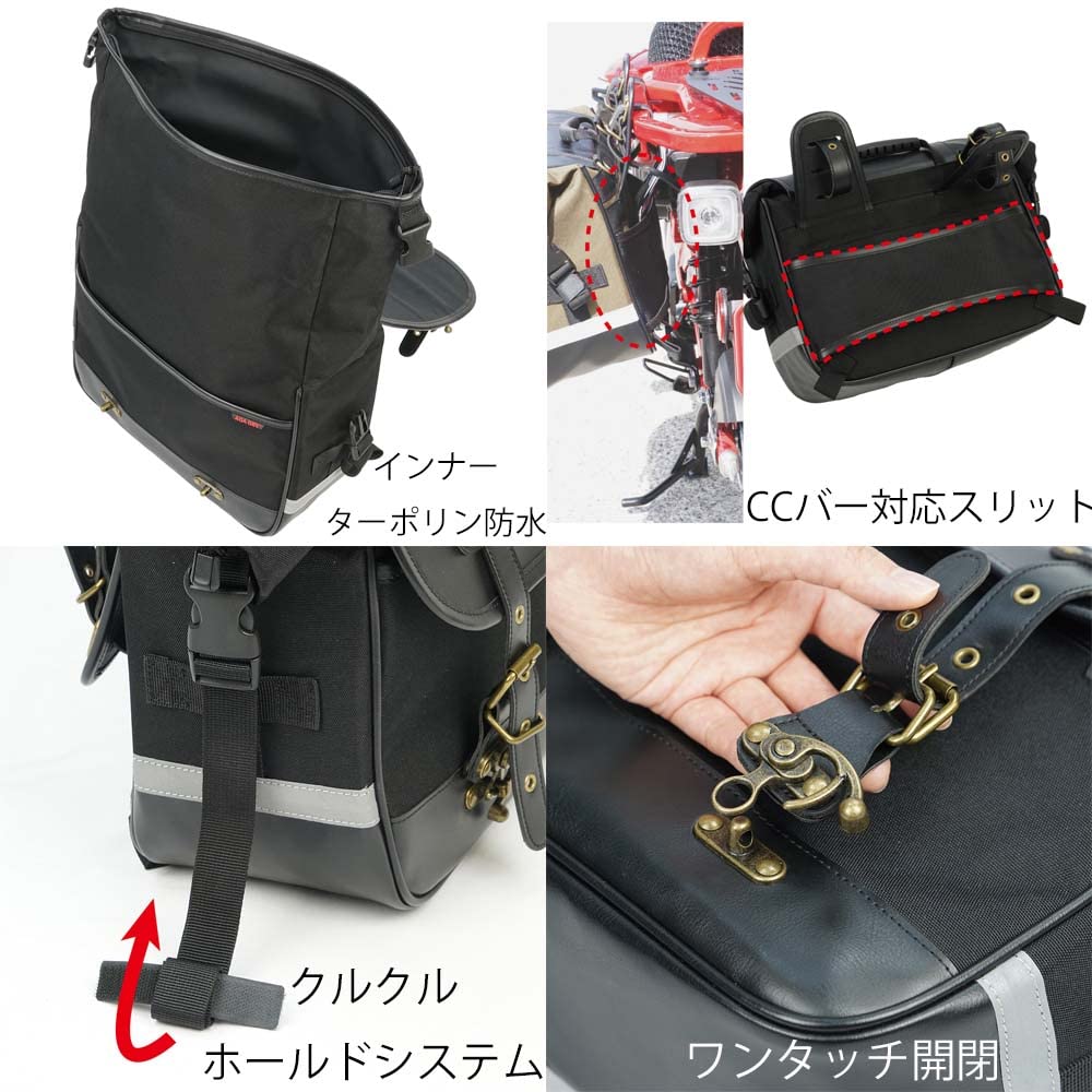 AQA DRY Single Saddlebag for Liters ROUGH&ROAD Motorcycles, Black, RA1037, 9.5