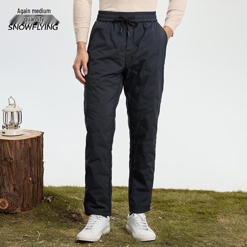 XueZhongFei Men's Winter Duck Down Straight-Leg Pants