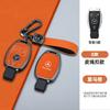 OQA4   Fashion Car Smart Key Case Cover For Mercedes Benz A B C E Class GLS GLA GLK GLC CLS CLA AMG W204 W205 W212 W463 W176 Keychain