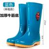 -Size rain shoes women's beef tendon soles high rain boots non-slip waterproof shoes velvet warm four-season medium tube water shoes women