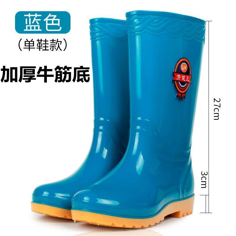-Size rain shoes women's beef tendon soles high rain boots non-slip waterproof shoes velvet warm four-season medium tube water shoes women