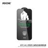 WEKOME Filtered HD Tempered Glass Screen Protector IPhone 16 Pro Max 17 Series